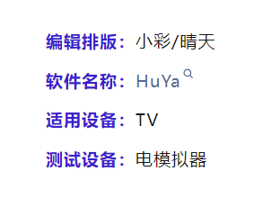 (7.31)好家伙！这款TV也破了，永久Pro会员！