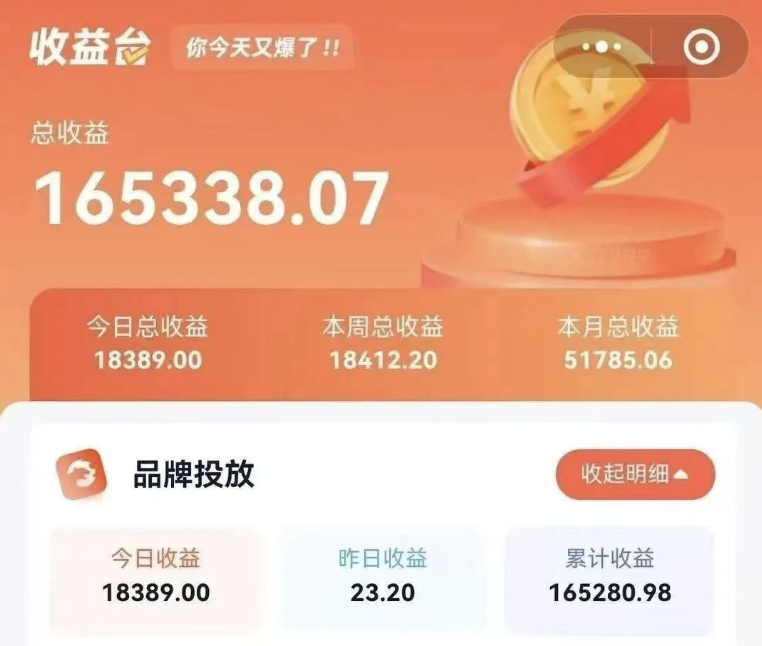 （12.20）丨项目丨小说推文赚钱全流程，用刷抖音的时间搞钱，怎么月入5万？