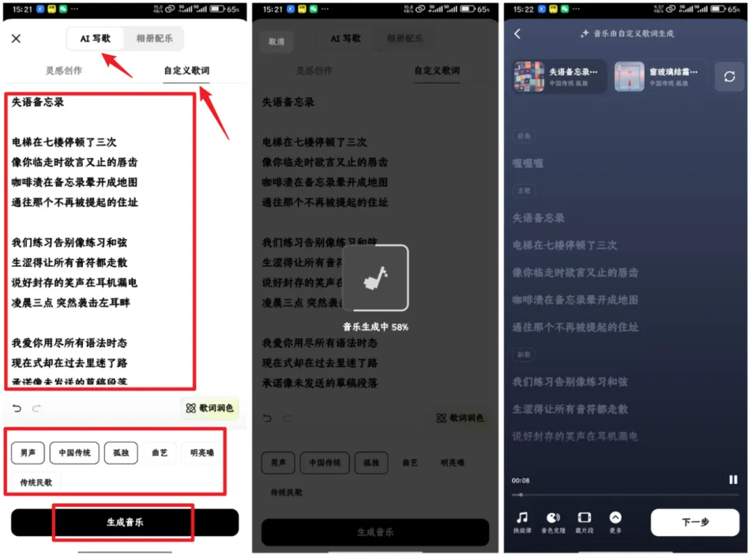 （26.1.17）丨项目丨①免费配音神器；②普通人如何做抖音大健康直播？；③QQ音乐AI搬砖