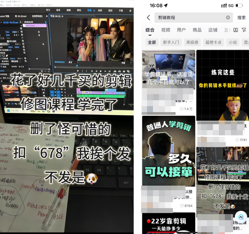 （26.2.1）丨项目丨如果你想通过抖音搞钱，这有一条适合普通人最低成本的翻身路径！
