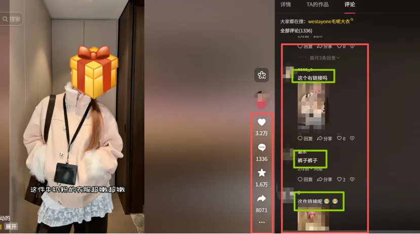 （26.2.3）丨项目丨①即梦免费去水印；②小红书开店不用千粉也能出单；③零成本AI穿搭带货玩法
