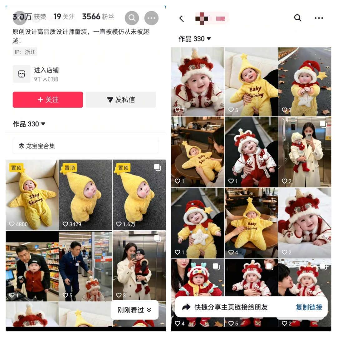 （26.3.2）丨项目丨①免PS修图神器；②跨平台电商投流实战；③马年爆款AI带货玩法