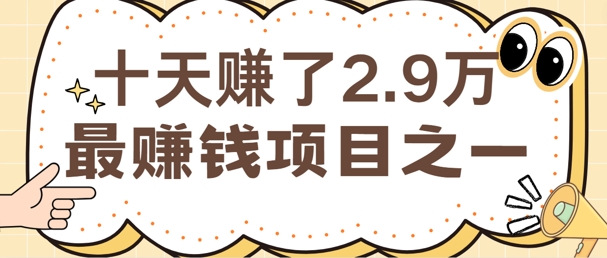 （9.12）闲鱼小红书最赚钱项目之一，轻松月入6万+